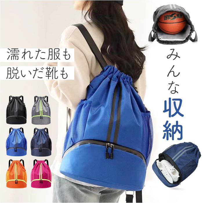 modest mood AMODEST BAG リュック ナップサック 【公式通販】 modest