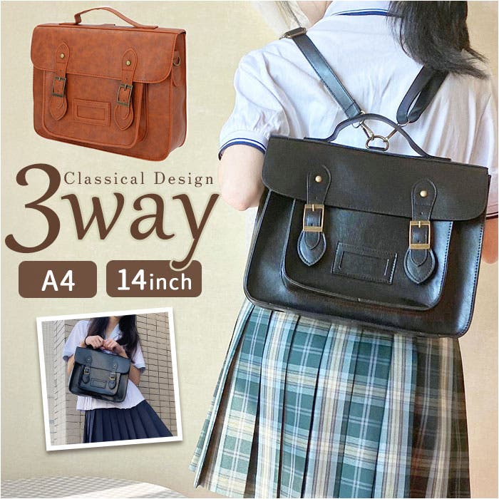 3wayバッグ レトロ スクール ファッション[品番：BCYW0037962