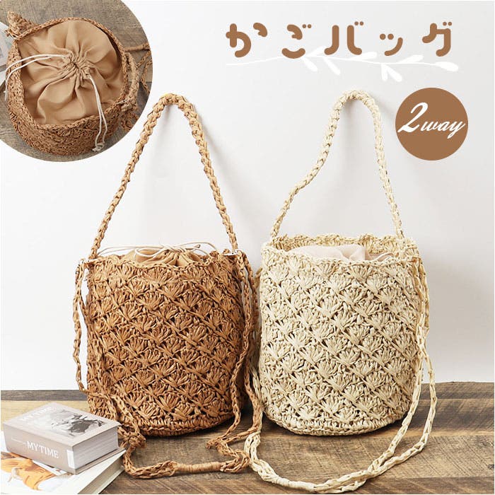 かごバッグ 2way サマーバッグ[品番：BCYW0037777]｜BACKYARD