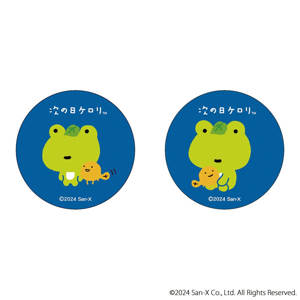 サンエックスレジェンド まじかる百貨店缶バッジ 次の日ケロリ(1)[品番