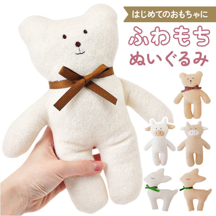 動物ぬいぐるみ[品番：BCYW0037960]｜BACKYARD FAMILY（バックヤード
