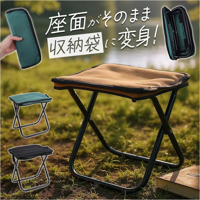 クリバンキャットデザイン折りたたみチェア クリバンキャットデザイン折りたたみチェア 折りたたみ椅子が
