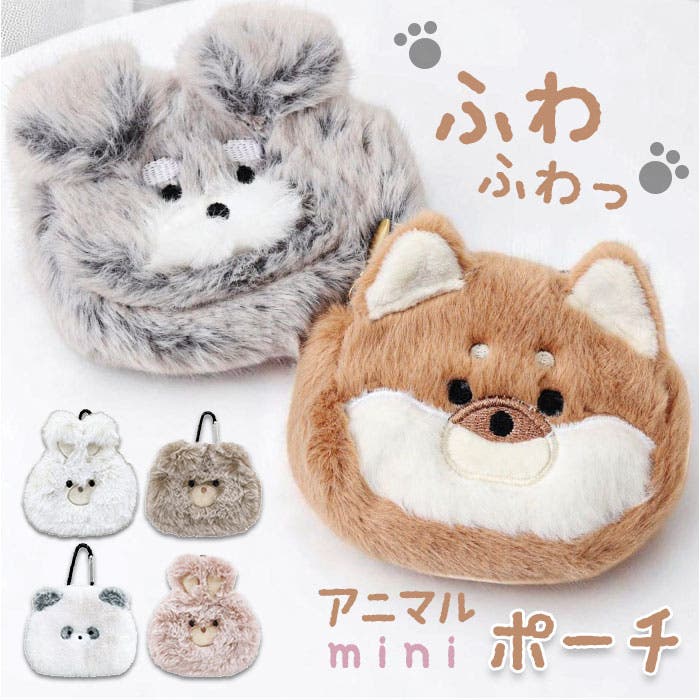 マルチポーチ カラビナ付き[品番：BCYW0037697]｜BACKYARD FAMILY
