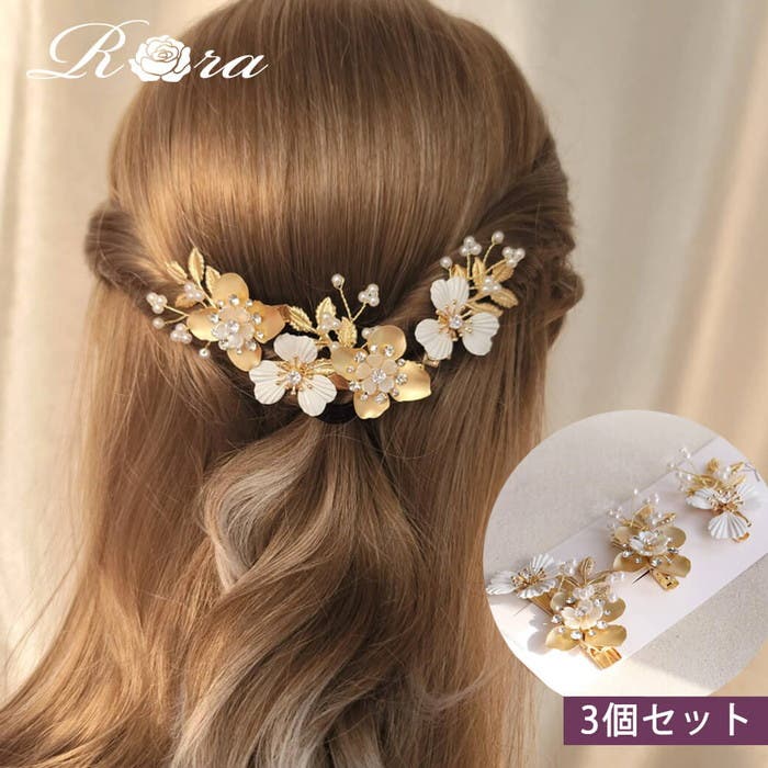 ゴールドの花冠とイヤリングセット ローレン 花冠 ヘアクリップセット[品番：BCYW0037509]｜BACKYARD