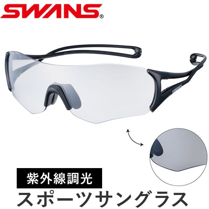 SWANS E-NOX EIGHT8 (調光レンズ) レビュー】SWANS E-NOX EIGHT8 調光サングラス | やくものガレージ