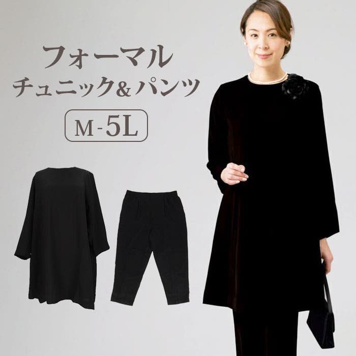 フォーマルチュニックパンツスーツ[品番：BCYW0037884]｜BACKYARD