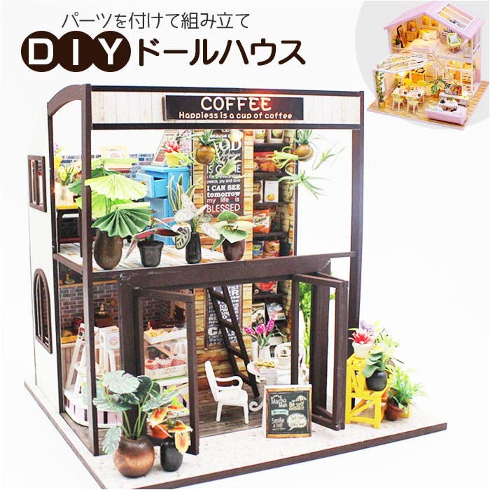 ミニチュアハウス ドールハウス ミニチュア DIY[品番