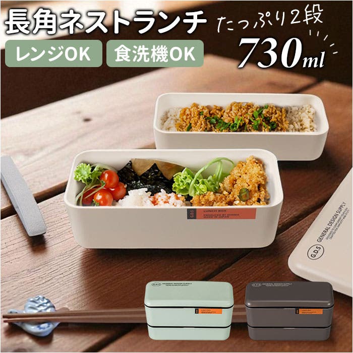 G.D.S 長角ネストランチ[品番：BCYW0038096]｜BACKYARD FAMILY（バック