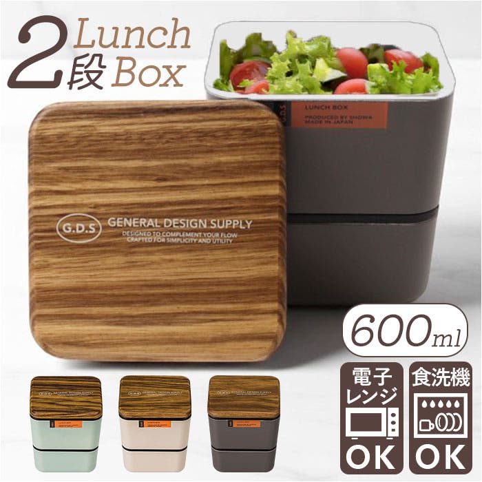 G.D.S スクエアネストランチ 木蓋[品番：BCYW0038095]｜BACKYARD