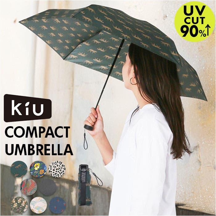 KiU キウ コンパクトアンブレラ K417[品番：BCYW0037716]｜BACKYARD