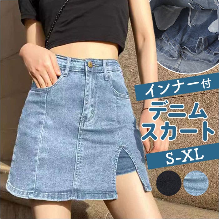 キュロットデニムスカート ボトムス[品番：BCYW0039222]｜BACKYARD