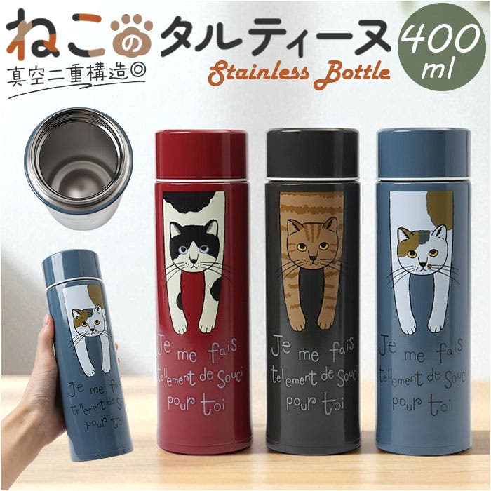 tabottle400.jpg