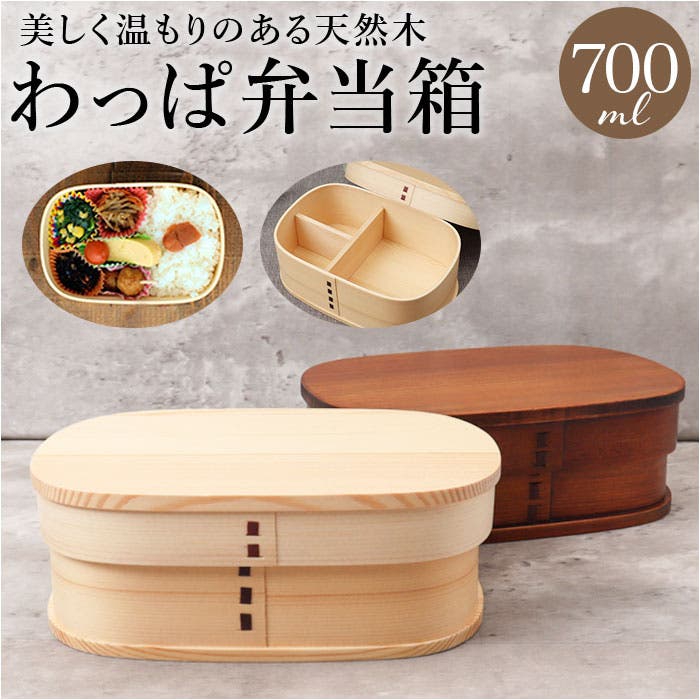 からだすこやか茶W 葬送のフリーレン　わっぱ　お弁当箱　ランチトートセット 葬送のフリーレン 天然木わっぱお弁当箱＋ランチトートセット からだ