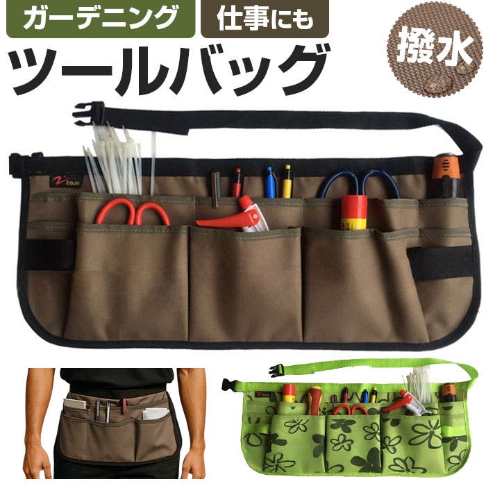ヴィンテージ 1920年代 ガーデニングバック ビンテージ~60's○OCCIDENT ELEVATORフラワーサック○241102m1-bag-ot
