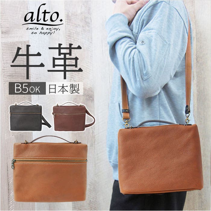 alto Hシボプレス 横型ミニSD[品番：BCYW0039147]｜BACKYARD FAMILY