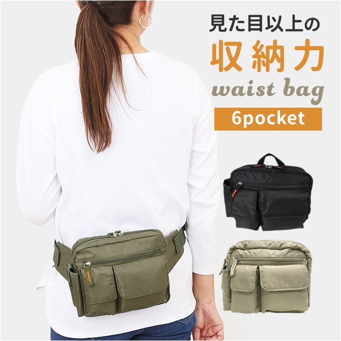 多機能ボンディングウエストバッグ[品番：BCYW0039519]｜BACKYARD