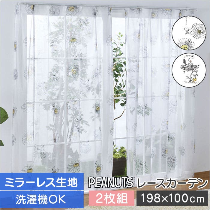 キャラクター レースカーテン 2枚組[品番：BCYW0038808]｜BACKYARD