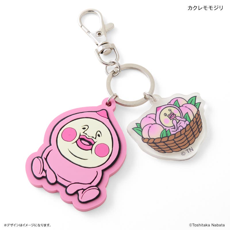cekeyholder02.jpg