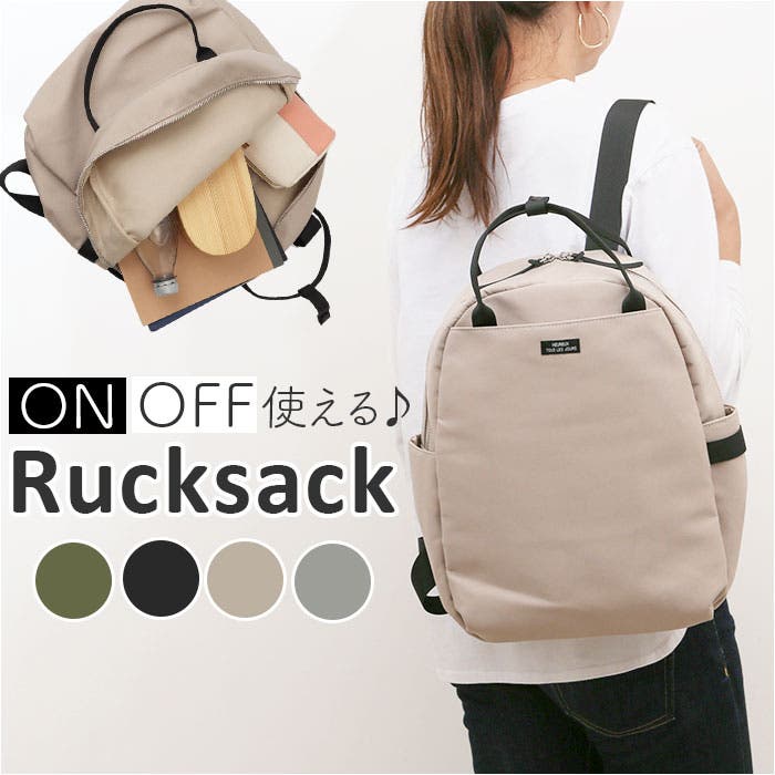 マチュア シンプルリュック[品番：BCYW0039851]｜BACKYARD FAMILY