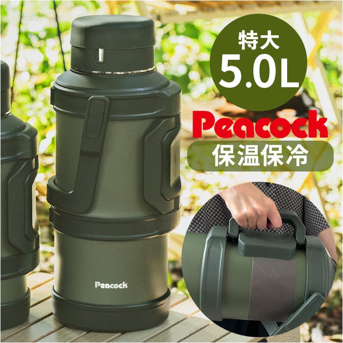 Peacock コンテナボトル DXA-500[品番：BCYW0038572]｜BACKYARD FAMILY