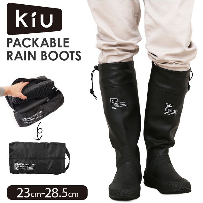 KiU キウ パッカブルレインブーツ 2ND ユニセックス[品番：BCYW0037939