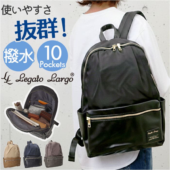 定番の人気モデル！ レガートラルゴ 10ポケリュック LT-X0452 GY 