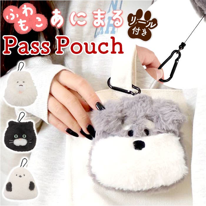 スワンネルリール付きパスケース[品番：BCYW0039816]｜BACKYARD FAMILY