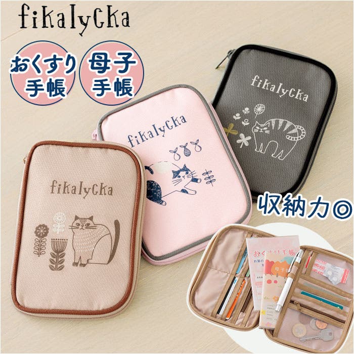 テテちゃんマルチケース fika lycka マルチケース[品番：BCYW0039681]｜BACKYARD FAMILY
