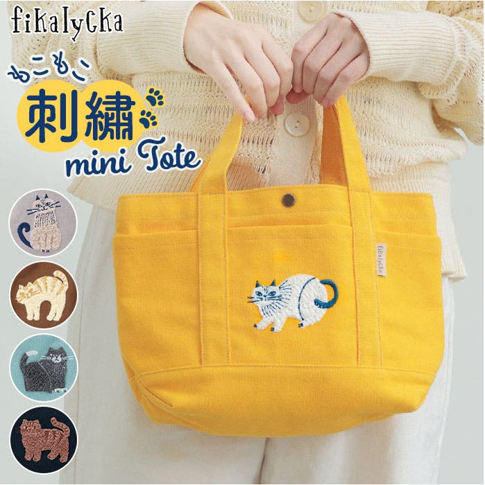 fika lycka 帆布トート サガラ刺繍[品番：BCYW0039682]｜BACKYARD