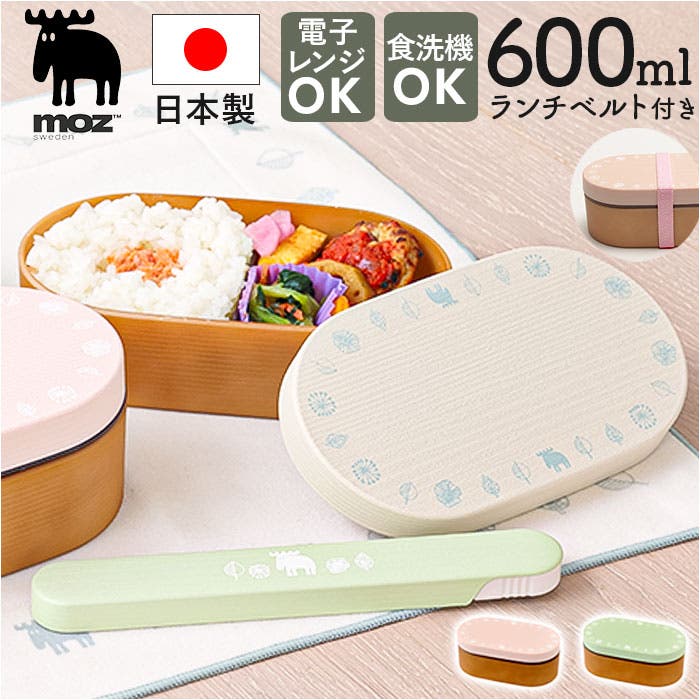 Nyttliv 洗いやすい弁当箱[品番：BCYW0038840]｜BACKYARD FAMILY