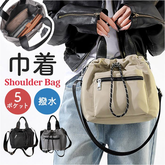 巾着バッグ ショルダー フロントファスナーポケット 2way[品番