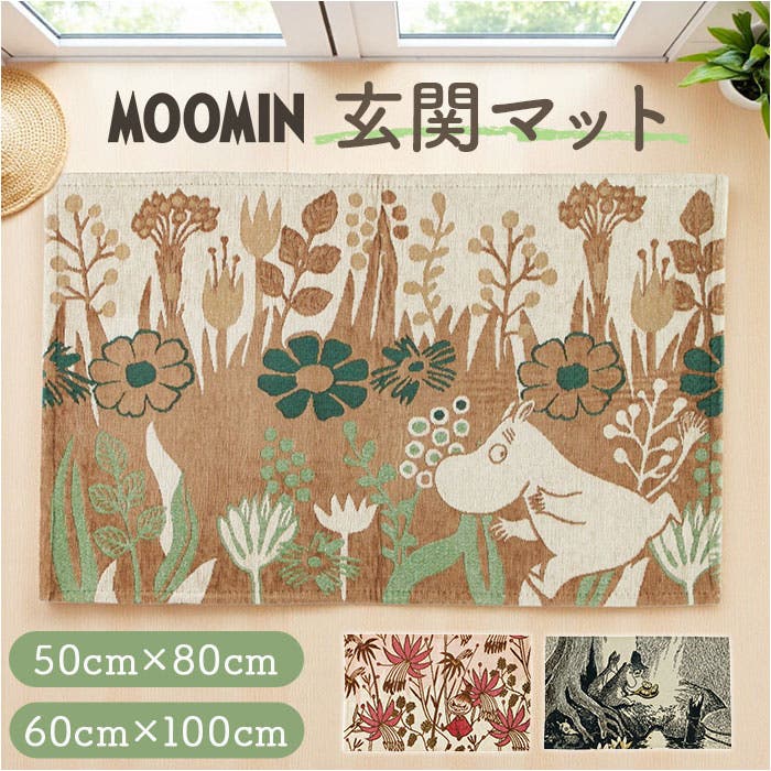 ゴブラン織り ラグマット[品番：BCYW0039899]｜BACKYARD FAMILY