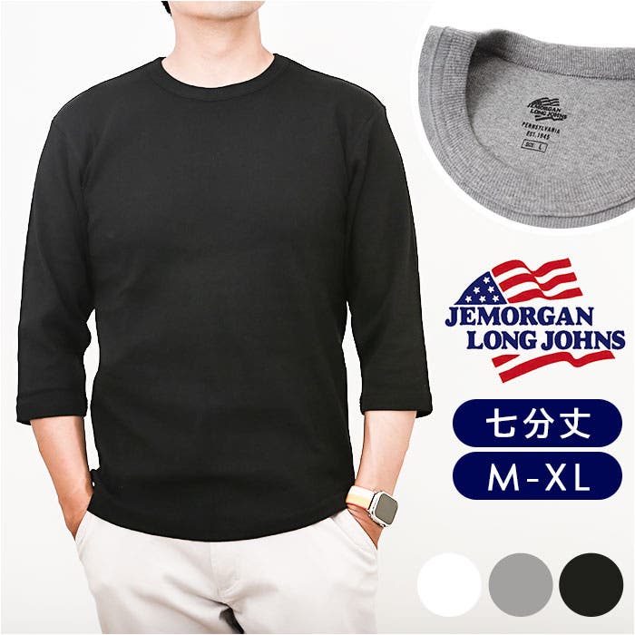 LEONARD アンサンブル 五分袖 七分袖 Mサイズ JEMORGAN スパンテレコクルーネック七分袖Tシャツ[品番：BCYW0039347