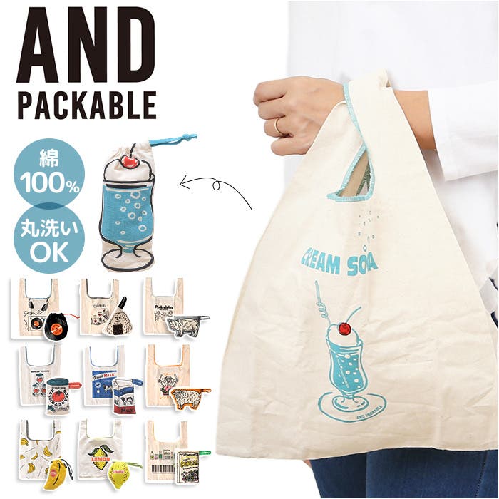 AND PACKABLE ミニマルシェバッグ[品番：BCYW0039398]｜BACKYARD