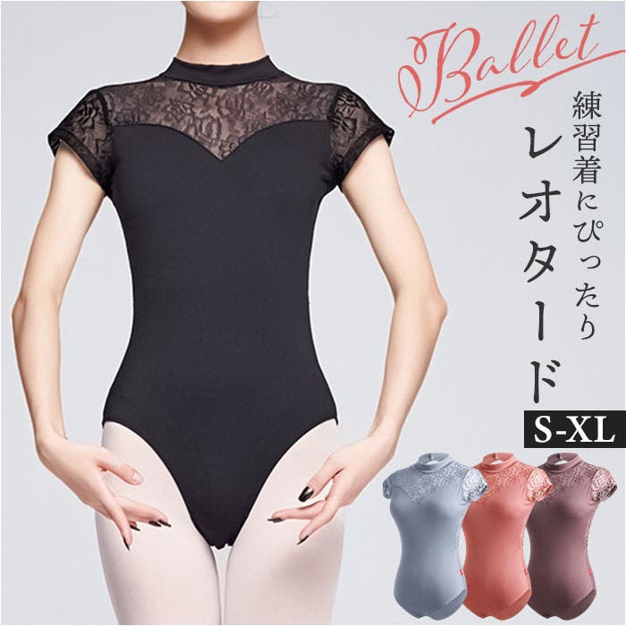 soballet25.jpg