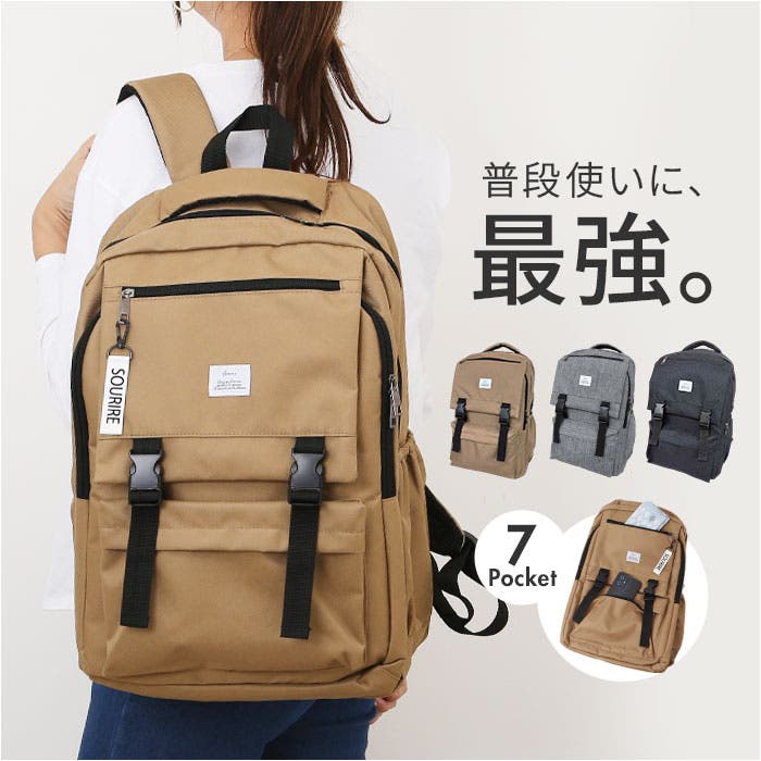 SOURIRE スリール リュックサック SOU-9[品番：BCYW0039376]｜BACKYARD