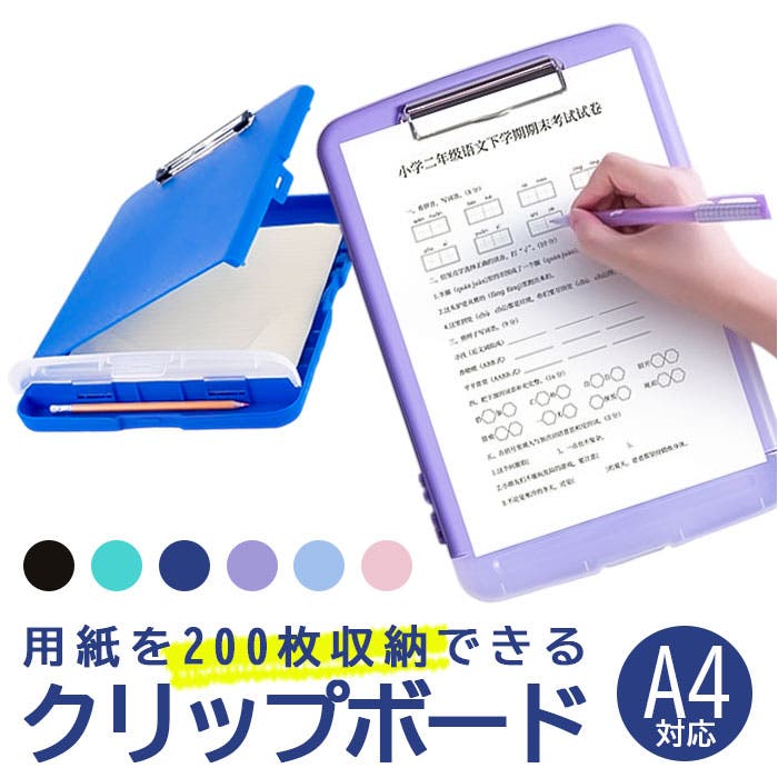 バインダー クリップボード a4[品番：BCYW0039839]｜BACKYARD FAMILY