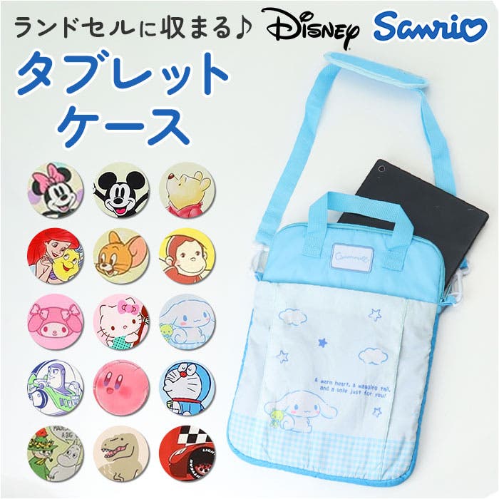 2WAYタブレットケース[品番：BCYW0042002]｜BACKYARD FAMILY（バック