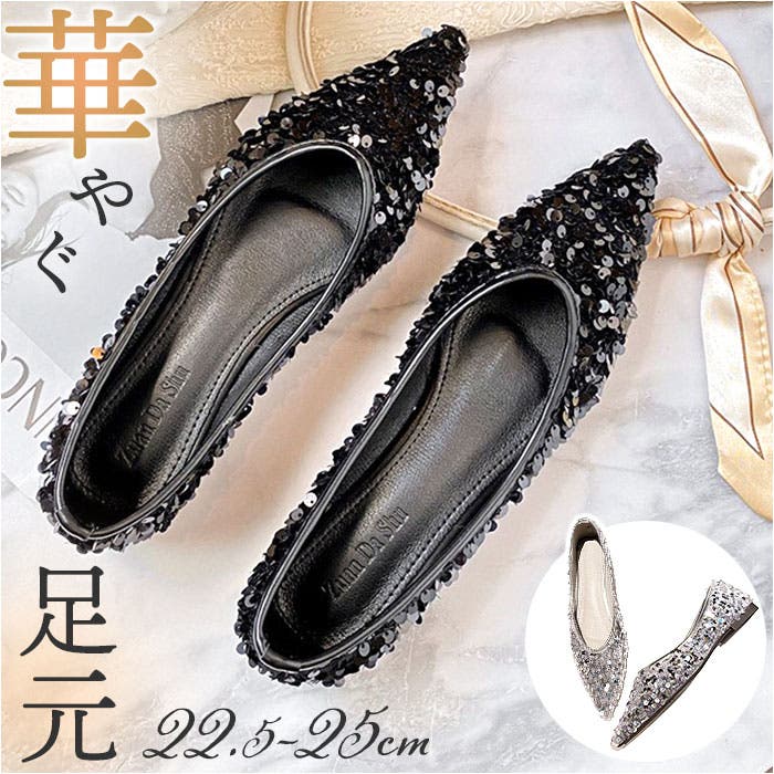 スパンコールシューズ パンプス[品番：BCYW0040461]｜BACKYARD FAMILY