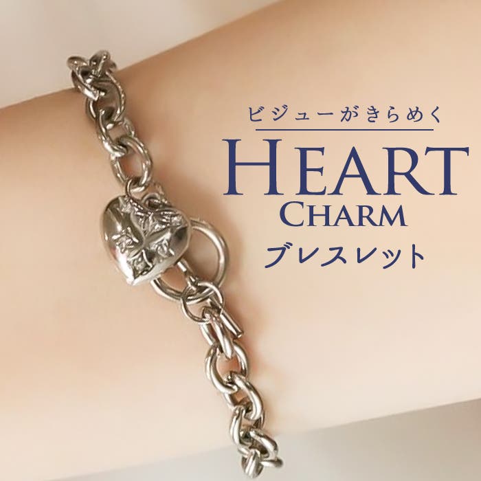 ヴィンテージ チェーン付きブレスレット ハートチャーム 聖クリストファー ビジューハートチャームマンテルチェーンブレスレット[品番