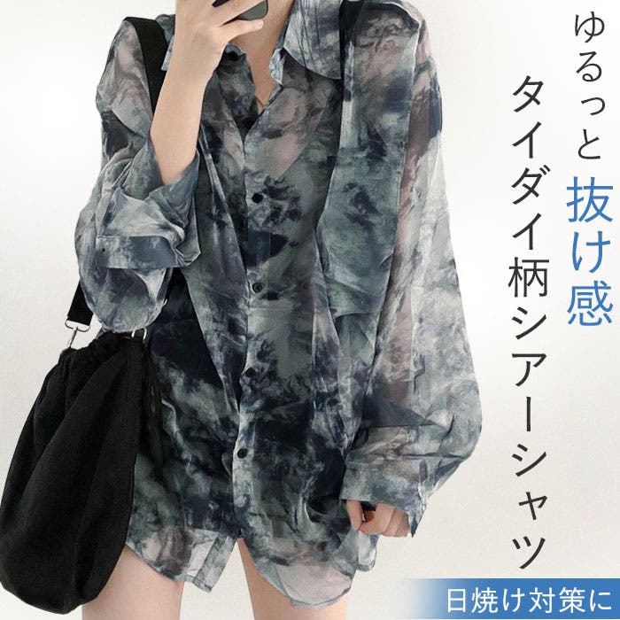 タイダイ柄 長袖シアーシャツ[品番：BCYW0039775]｜BACKYARD FAMILY