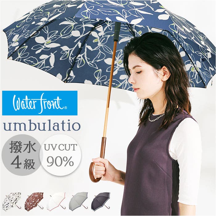 Waterfront umbulatio モクット 58cm[品番：BCYW0039916]｜BACKYARD