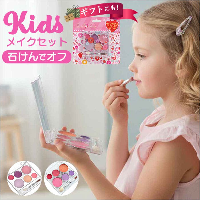 リップグロス＆アイシャドウパレット[品番：BCYW0040990]｜BACKYARD