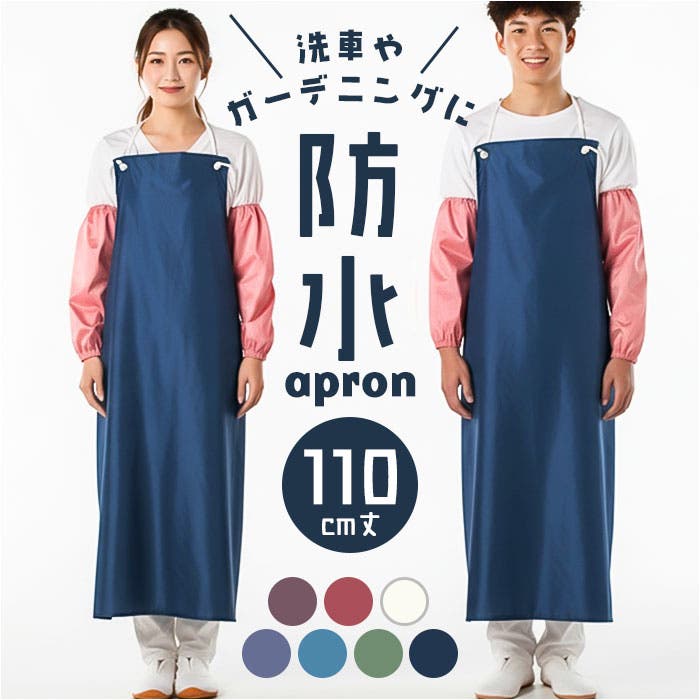 トウカイテイオー　エプロン bousui6300.jpg