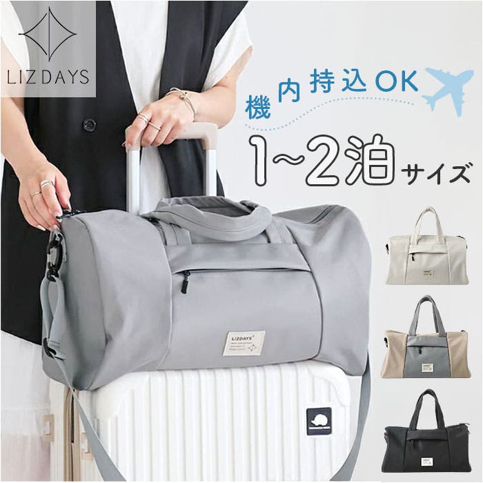 LIZDAYS 2WAYボストンバッグ[品番：BCYW0041376]｜BACKYARD FAMILY