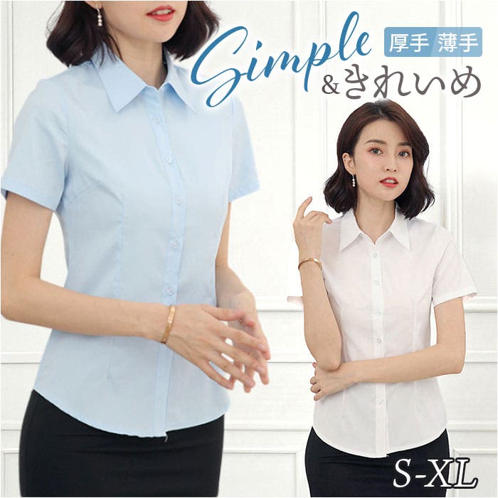 シャツブラウス 半袖 オフィス[品番：BCYW0042104]｜BACKYARD FAMILY