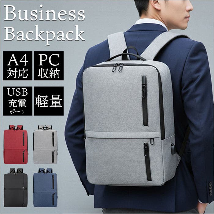 ビジネスリュック メンズ[品番：BCYW0041902]｜BACKYARD FAMILY 