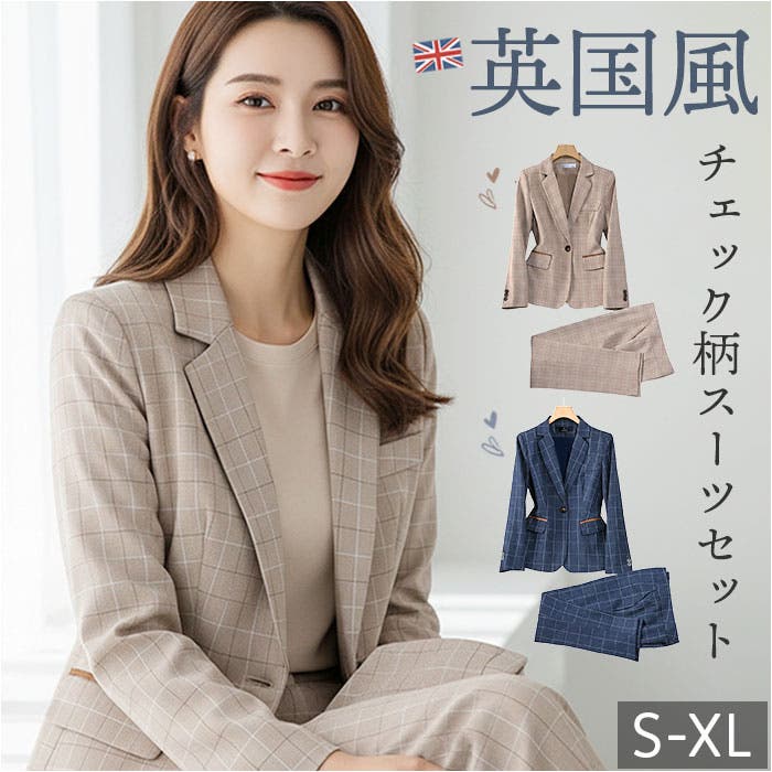 女性スーツセット ビジネス オフィス[品番：BCYW0041961]｜BACKYARD