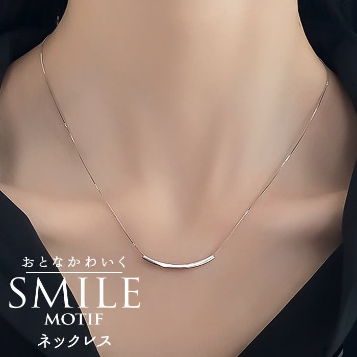 SMILEネックレス[品番：BCYW0040400]｜BACKYARD FAMILY（バックヤード