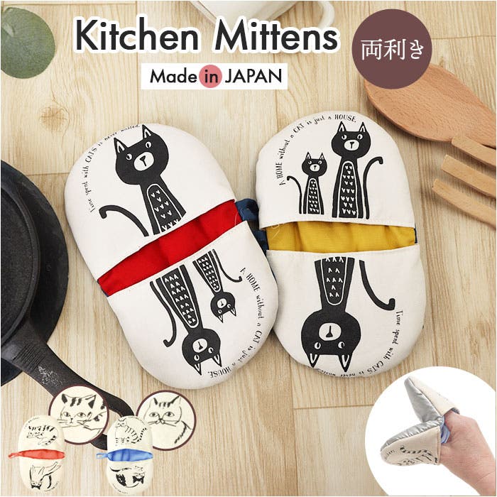 鍋つかみ[品番：BCYW0042096]｜BACKYARD FAMILY（バックヤード